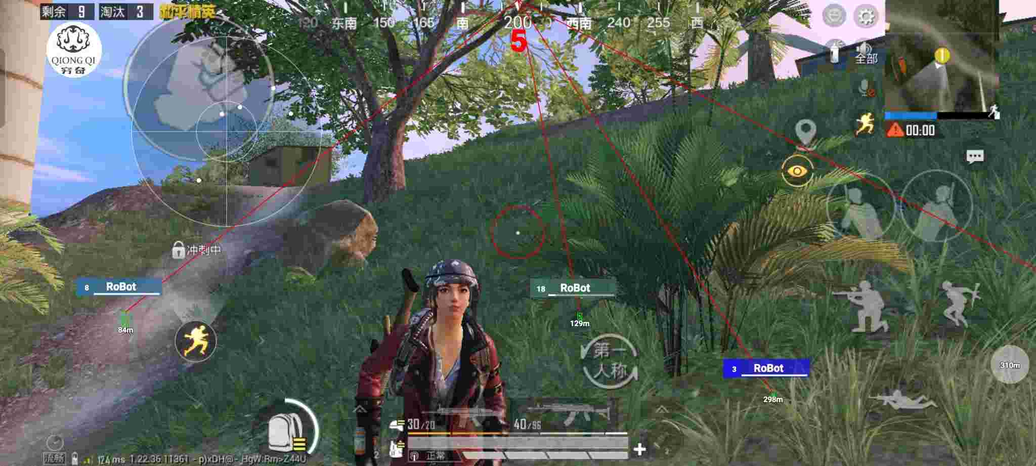 和平精英穷奇直装 - 和平精英怎样进行外挂巡查辅助预览图
